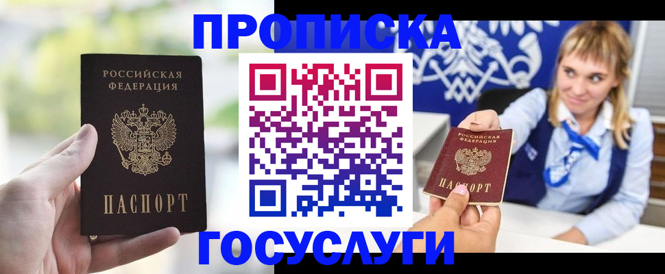 найти адрес прописки в Кирове